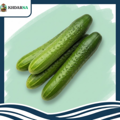 خيار (1kg)