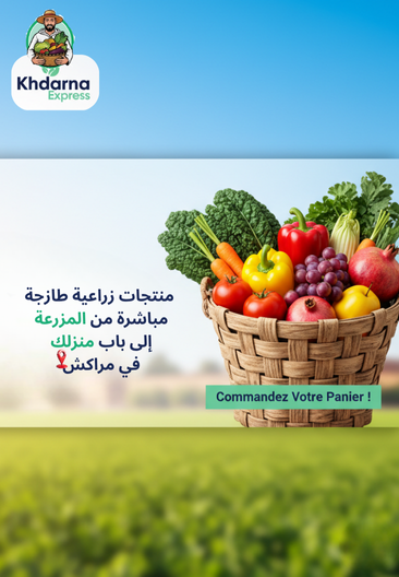 khdarna 2 ar
