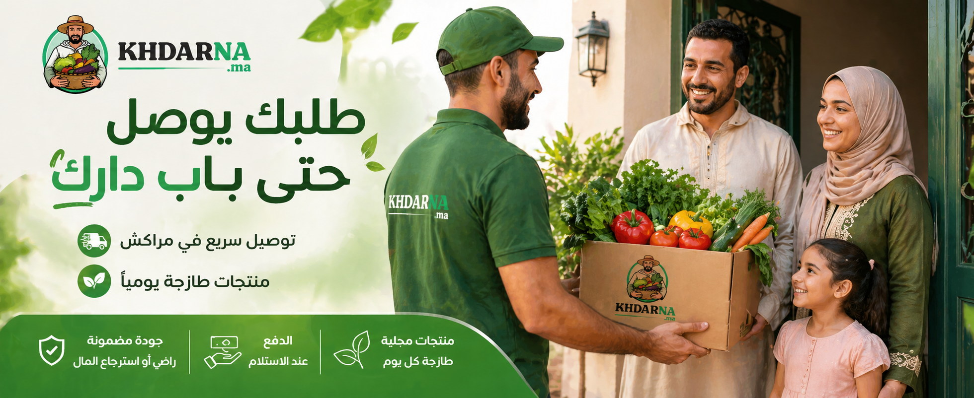 ChatGPT Image 27 avr. 2026, 22_58_24